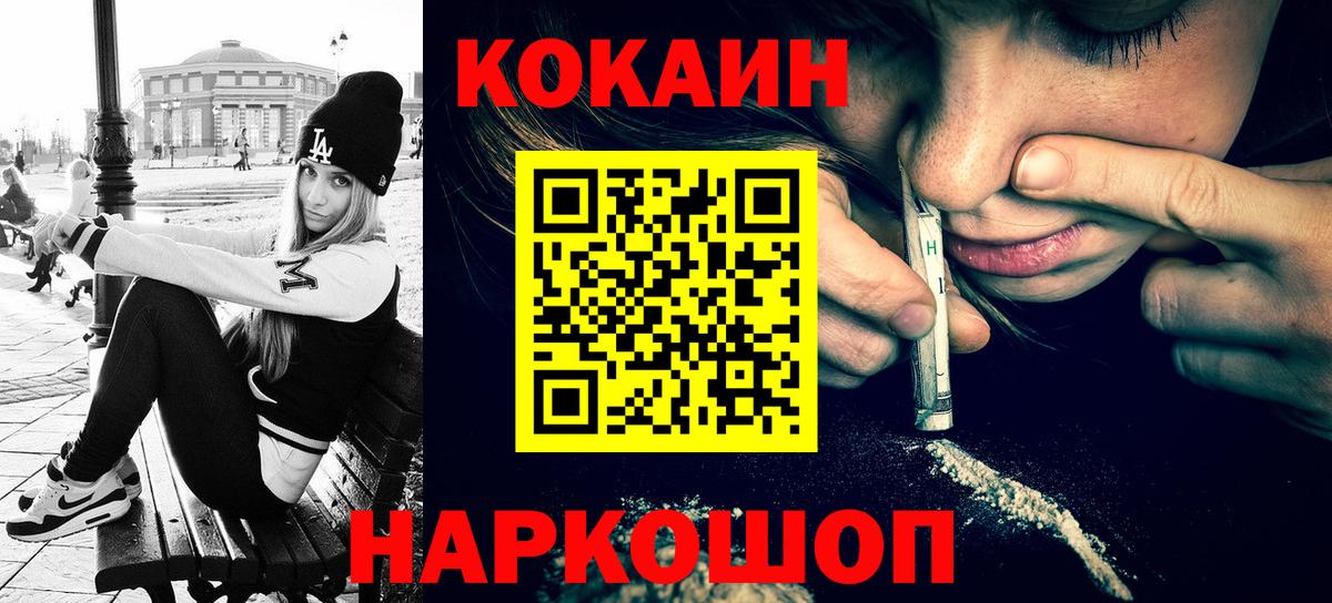 Cocaine 97% Пугачёв