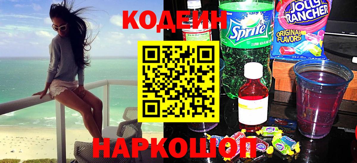 Гашиш Пугачёв