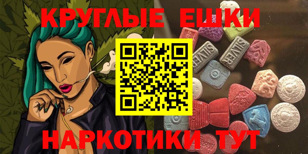 КОКАИН  Пугачёв  Кетамин  Лсд 25  МЕФ кристаллы  Купить наркотики цена  НБОМе  Вход с VPN  Кодеин  МАРИХУАНА  ГАШ 