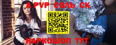 кристаллы Среднеуральск