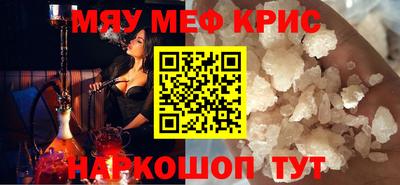 кристаллы Среднеуральск