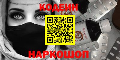 соль курить ск Славянск-на-Кубани