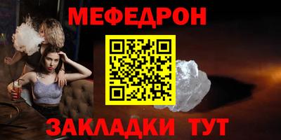 круглые Старая Купавна