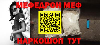 круглые Старая Купавна