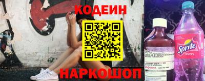 бутират Славгород