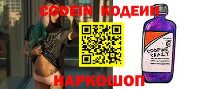 спайс Ставрополь