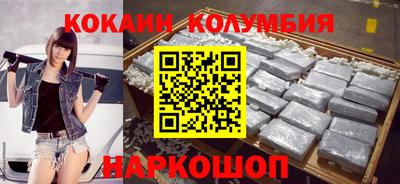 круглые Старая Купавна