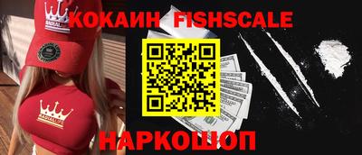круглые Старая Купавна