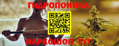 бутират Славгород