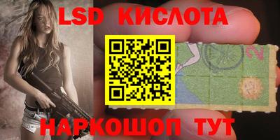 круглые Старая Купавна