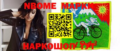 соль курить ск Славянск-на-Кубани