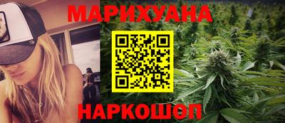 спайс Ставрополь