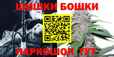 спайс Ставрополь