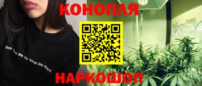 2c-b Сланцы