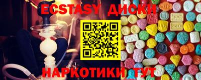 бутират Славгород