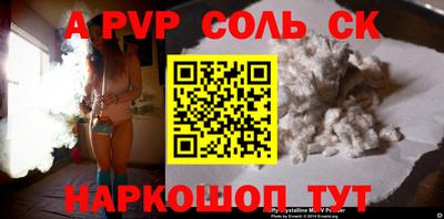 2c-b Сланцы