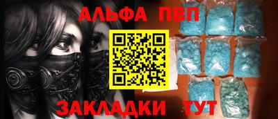 2c-b Сланцы