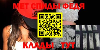 2c-b Сланцы