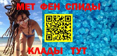 соль курить ск Славянск-на-Кубани