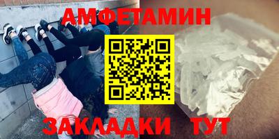 соль курить ск Славянск-на-Кубани