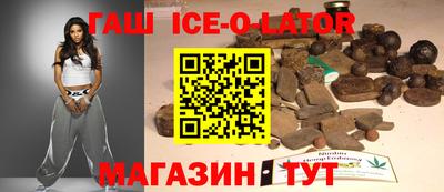 2c-b Сланцы