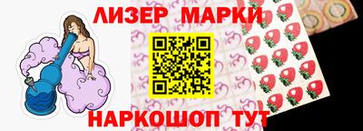 соль курить ск Славянск-на-Кубани