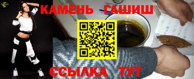 бутират Славгород