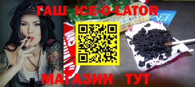 спайс Ставрополь