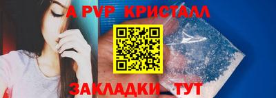 кристаллы Среднеуральск