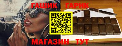 бутират Славгород