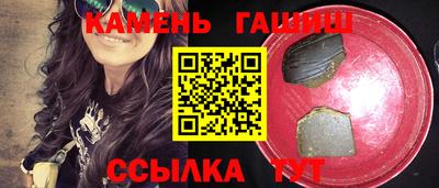 бутират Славгород