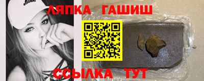 соль курить ск Славянск-на-Кубани