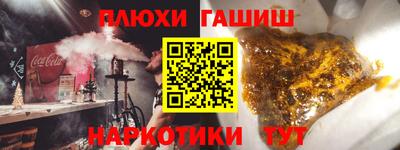2c-b Сланцы