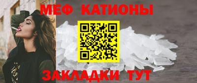 2c-b Сланцы