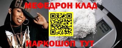 2c-b Сланцы