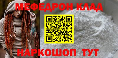 соль курить ск Славянск-на-Кубани