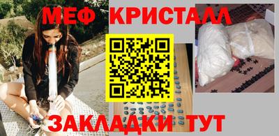 кристаллы Среднеуральск