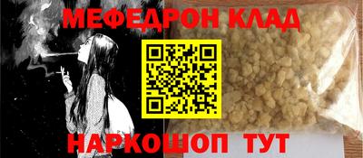 круглые Старая Купавна