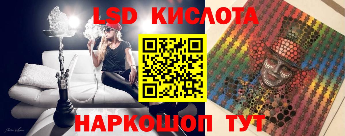 Лсд 25 экстази кислота  Вход с VPN  ЛСД экстази  Пугачёв  Лсд 25 экстази ecstasy 