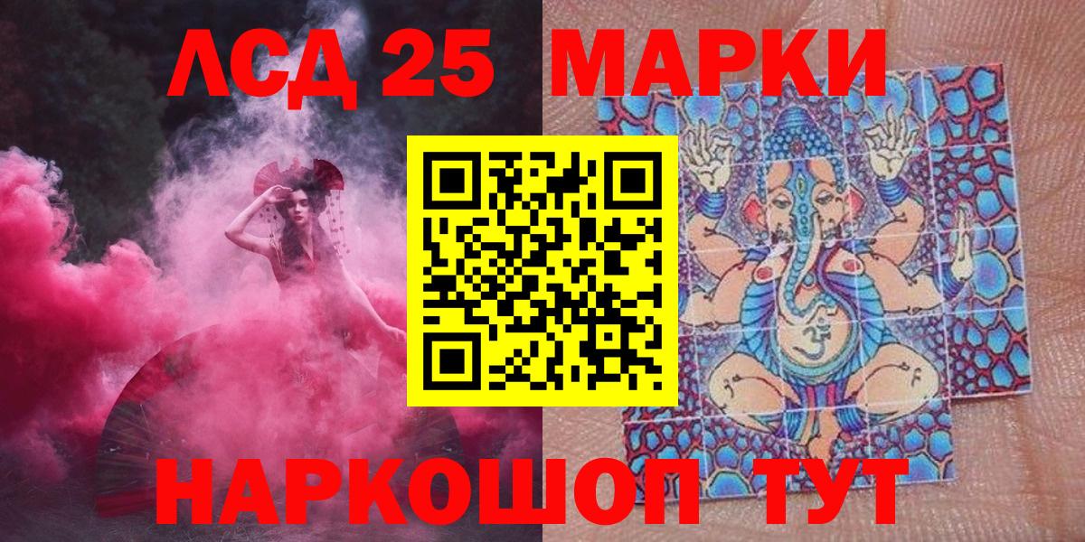 Марки NBOMe 1500мкг  Марки NBOMe 1500мкг  Вход с VPN  Марки NBOMe  Пугачёв 