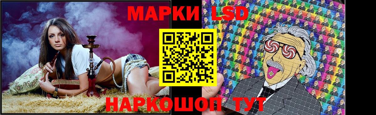 Марки N-bome 1,8мг Пугачёв