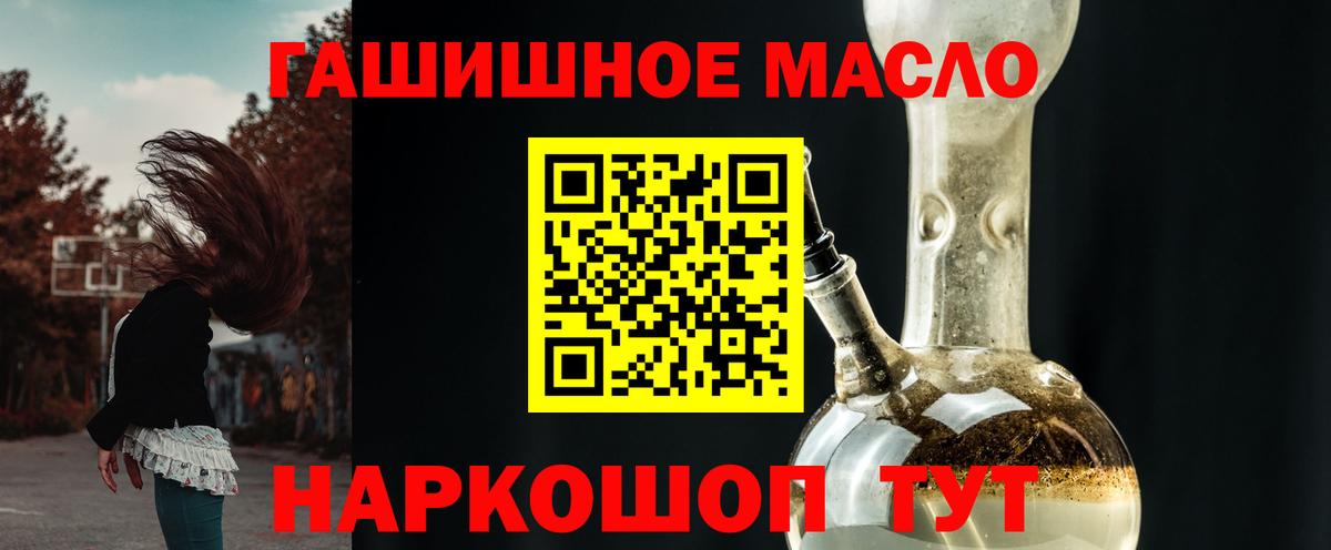 Пугачёв  ТГК вейп с тгк  цена наркотик  Вход с VPN 
