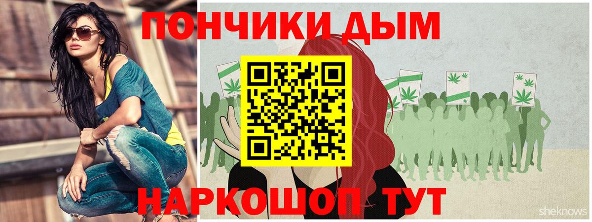 МАРИХУАНА сатива  Каннабис индика  Вход с VPN  Пугачёв  Каннабис семена 